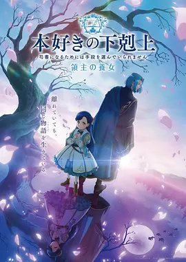 雾都少年动画封面